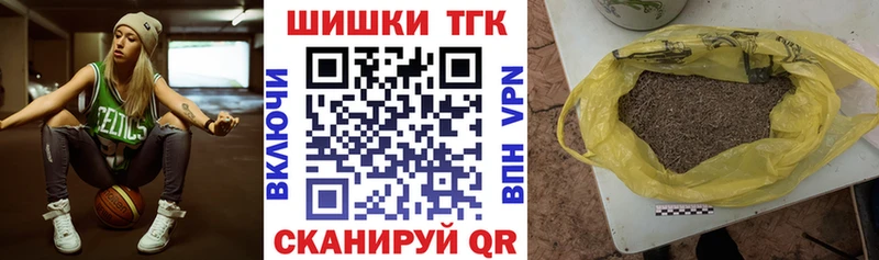 Марихуана Агрыз