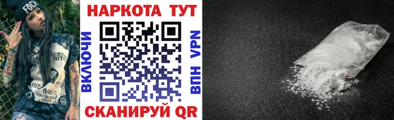 Где купить наркотики Агрыз Галлюциногенные грибы A-PVP Гашиш Меф мяу мяу Марихуана