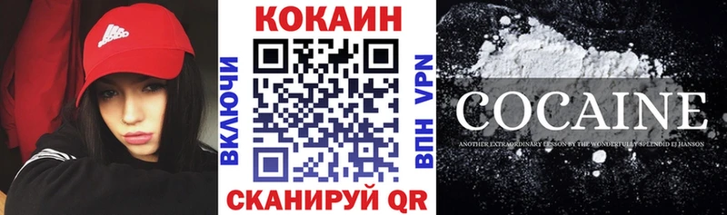 закладки  Агрыз  КОКАИН 99% 