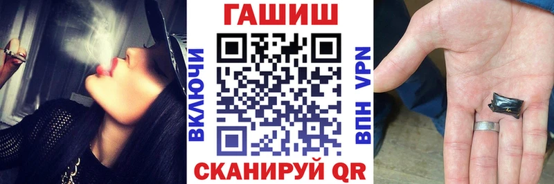 Гашиш Изолятор Агрыз