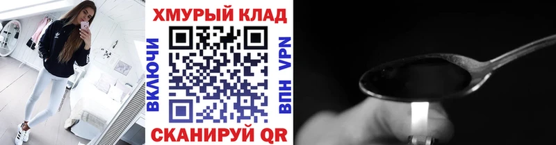 ГЕРОИН афганец  omg ССЫЛКА  Агрыз 