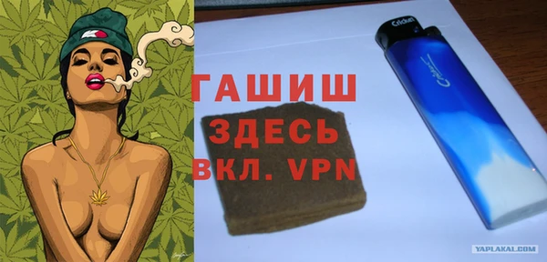 кокаин премиум Абдулино