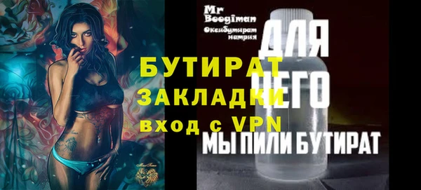 герыч Абаза