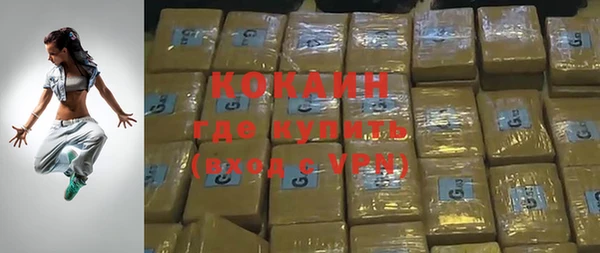 кокаин премиум Абдулино