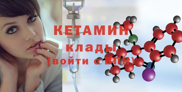 кокаин премиум Абдулино