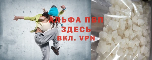 кокаин премиум Абдулино