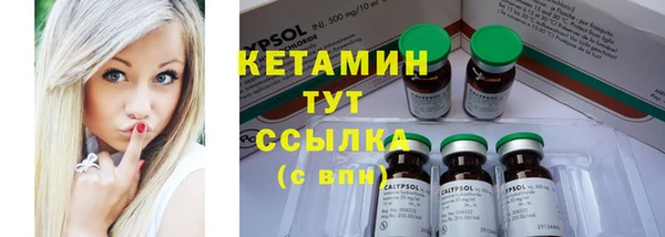 прущие крисы Абинск