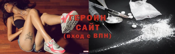 прущие крисы Абинск