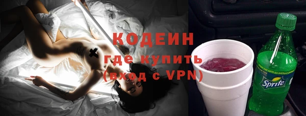 герыч Абаза