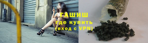 кокаин премиум Абдулино