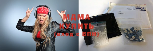 кокаин премиум Абдулино