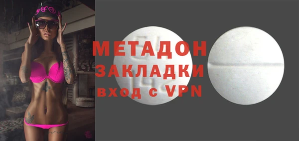 кокаин премиум Абдулино