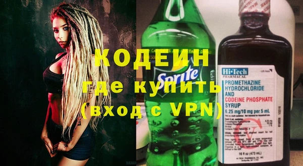 герыч Абаза