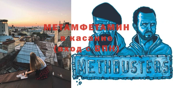 альфа пвп VHQ Покровск
