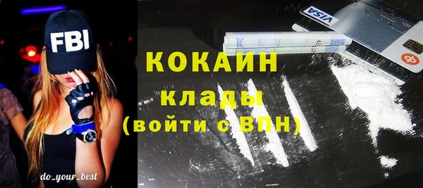кокаин премиум Абдулино