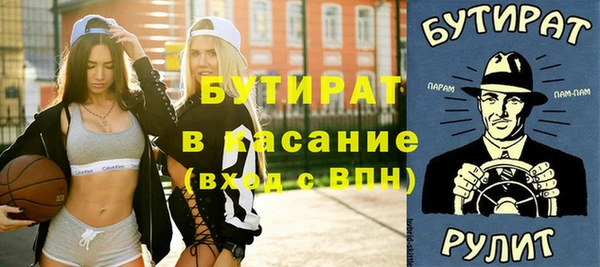 герыч Абаза