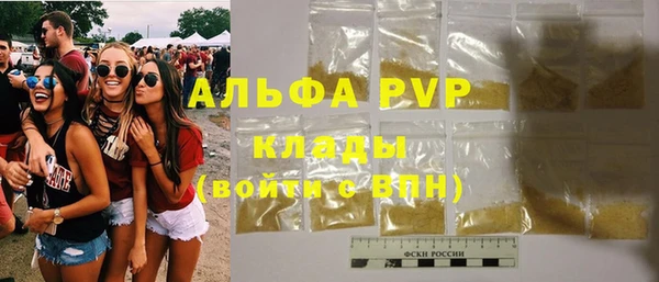 прущие крисы Абинск