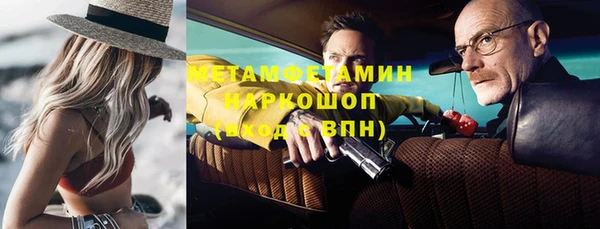 кокаин премиум Абдулино