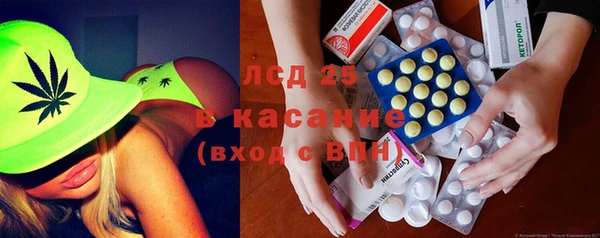 герыч Абаза