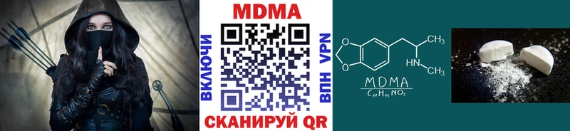 MDMA молли  Агрыз 