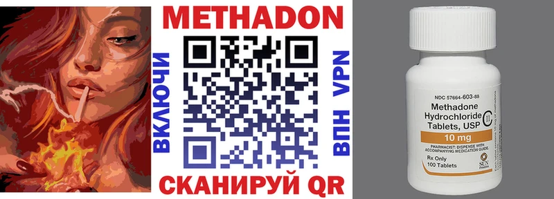 мега ссылки  Агрыз  Метадон кристалл  где купить  